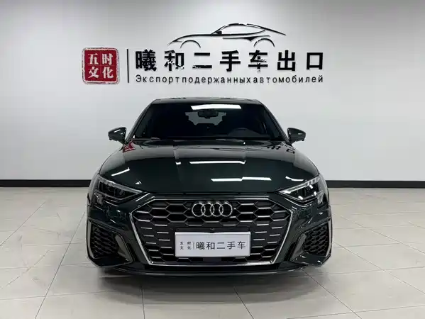 Audi A3 2023