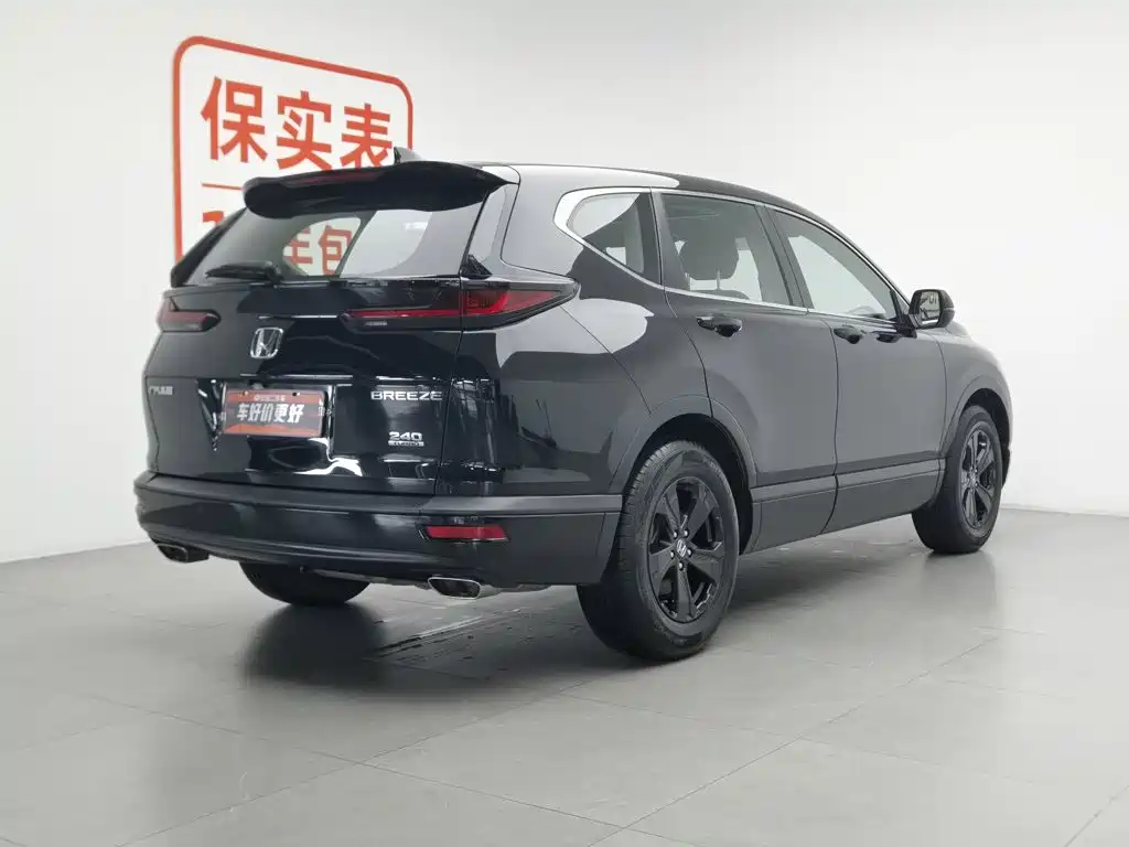 Honda Breeze 2022