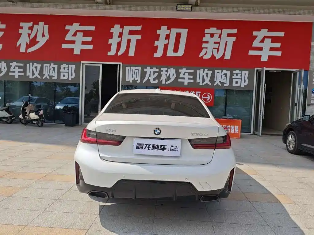 BMW 3 Series 2026