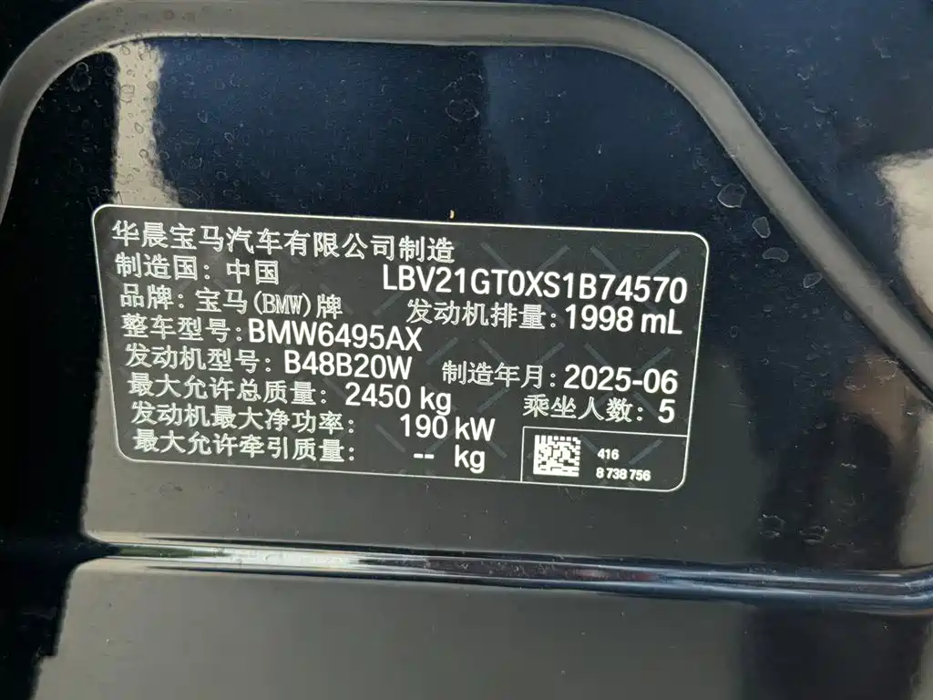 BMW X3 2025 — фото 18
