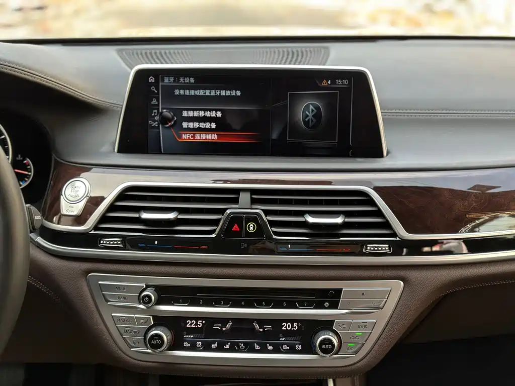 BMW 7 Series 2018 — фото 14