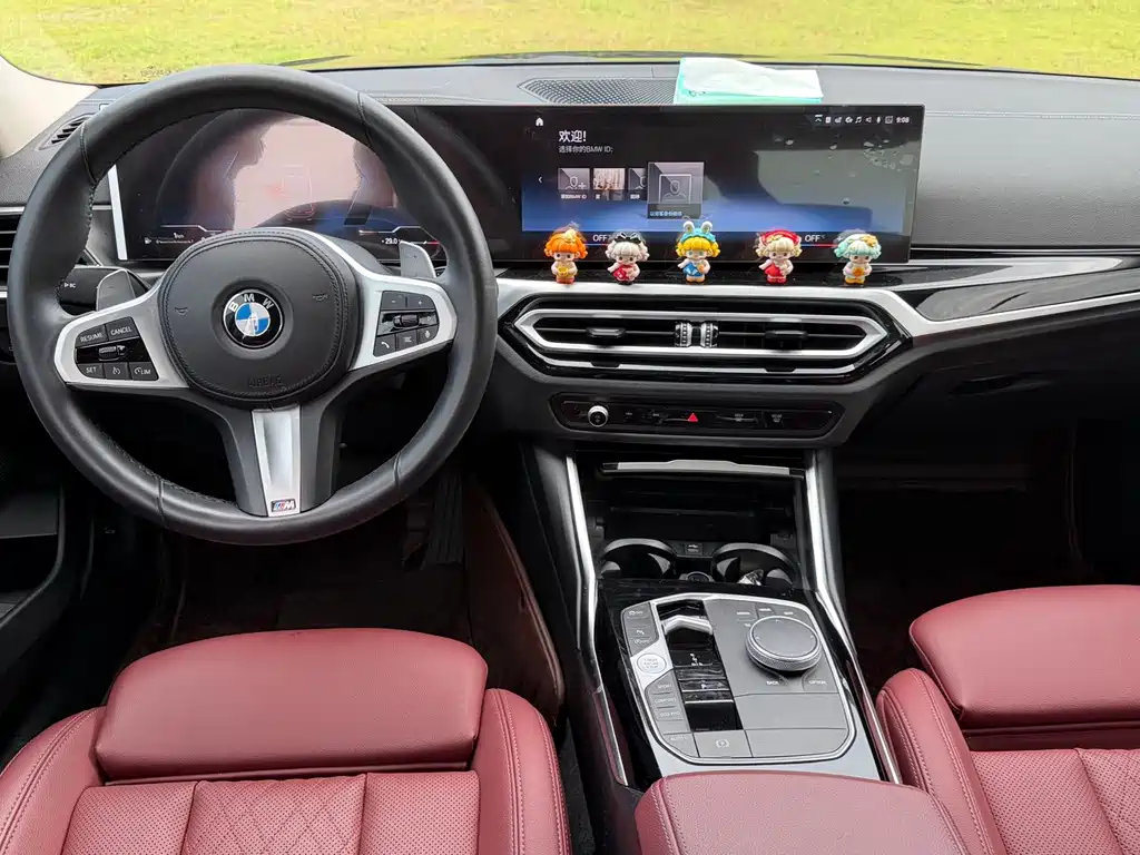 BMW 3 Series 2023
