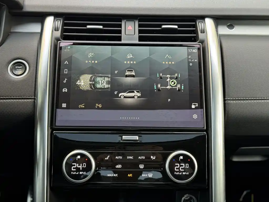 Land Rover Discovery 2024 — фото 10