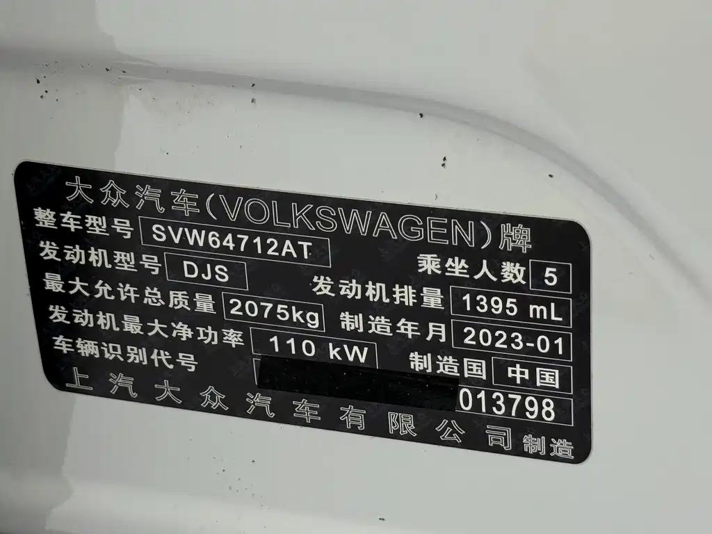 Volkswagen Tiguan L 2023 — фото 24
