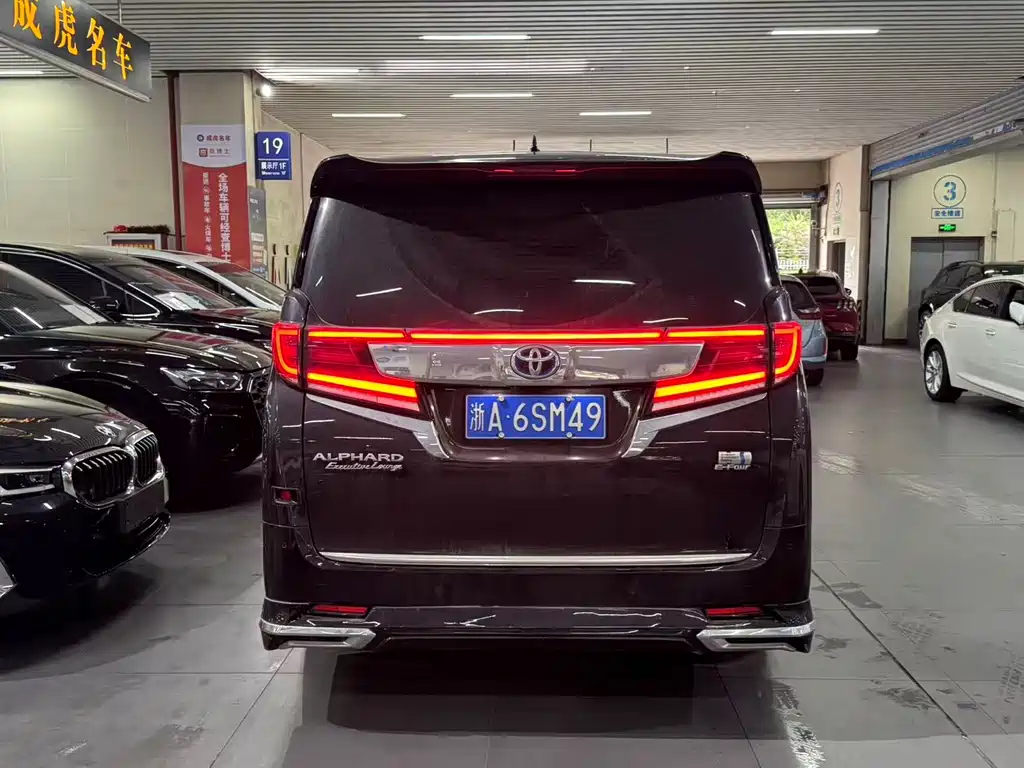Toyota Alphard 2021