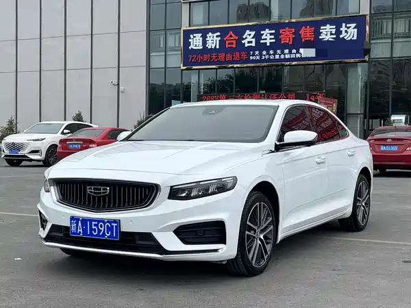 Geely Xingrui 2021