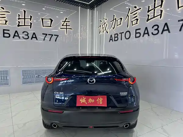 Mazda CX-30 2023