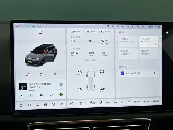 Li Auto L9 2023