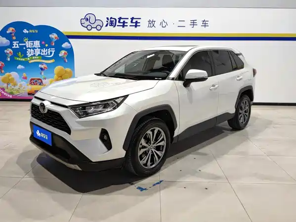 Toyota RAV4 2023
