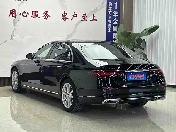 Mercedes-Benz S-Class 2024