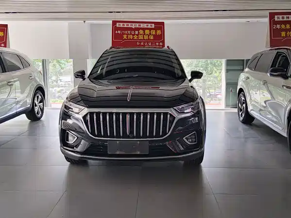 Hongqi HS5 2023