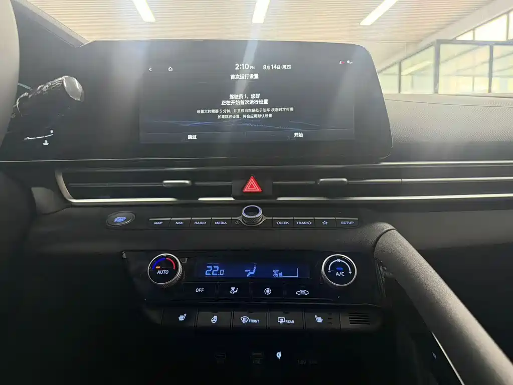 Hyundai Elantra 2023