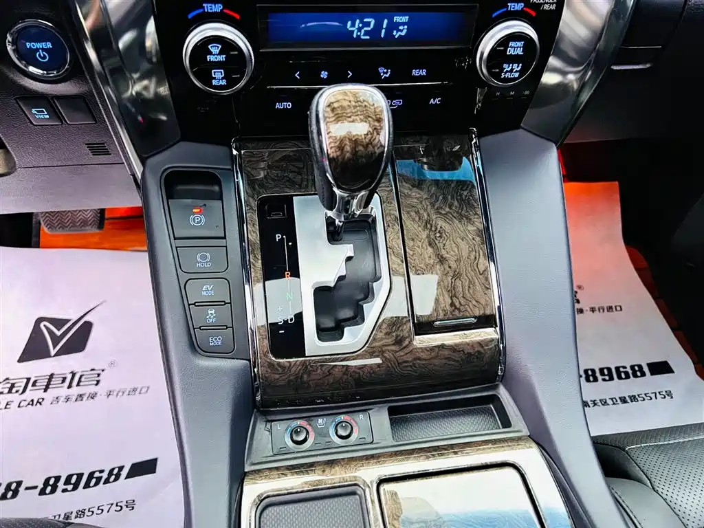 Toyota Vellfire 2021 — фото 14