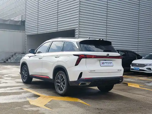 Changan CS75PLUS 2023