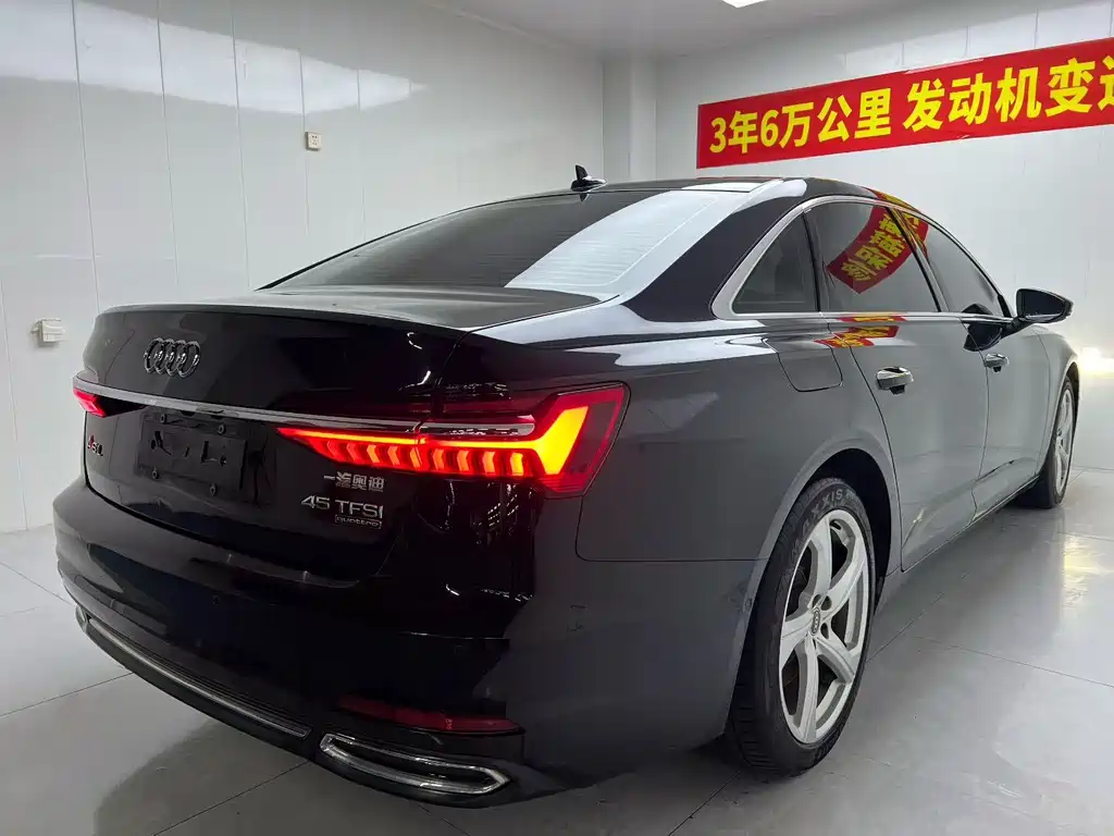 Audi A6L 2022