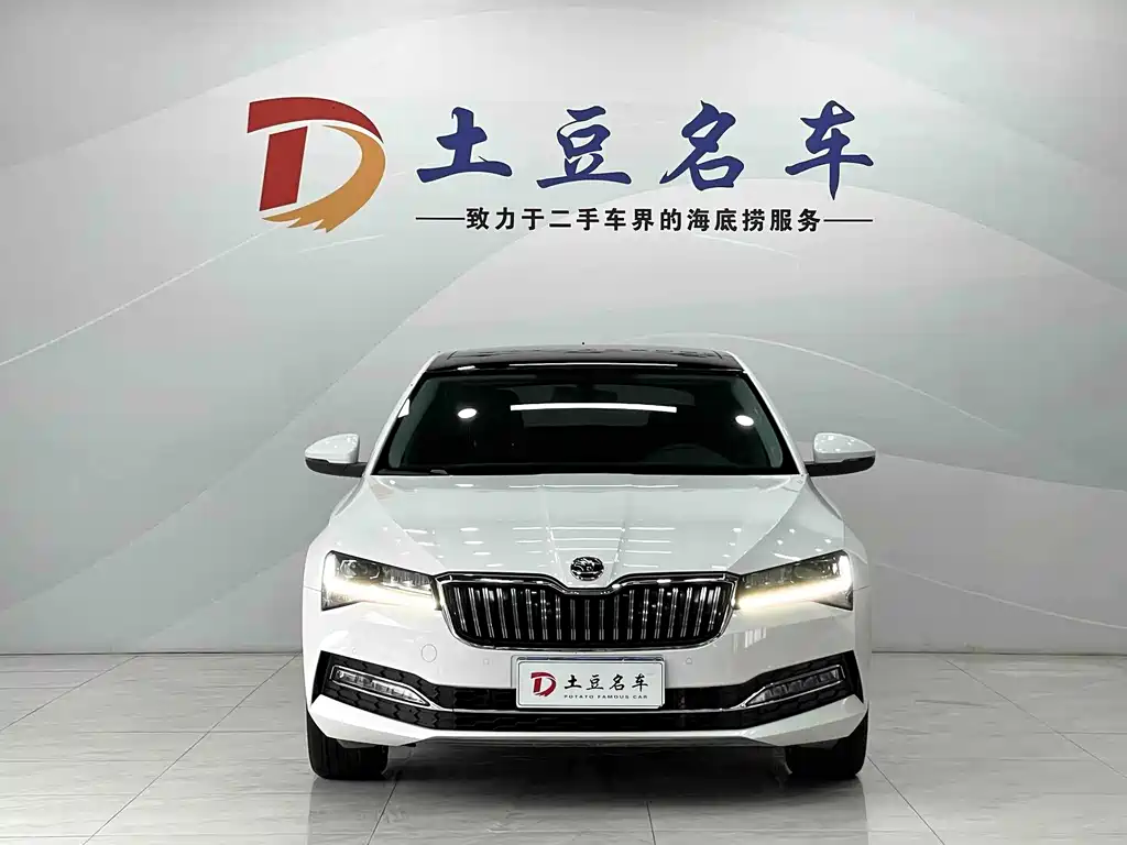 Skoda Speedy 2023