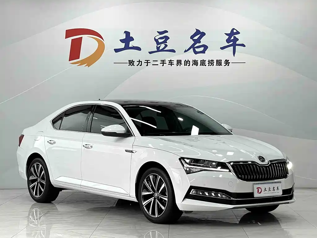 Skoda Speedy 2023