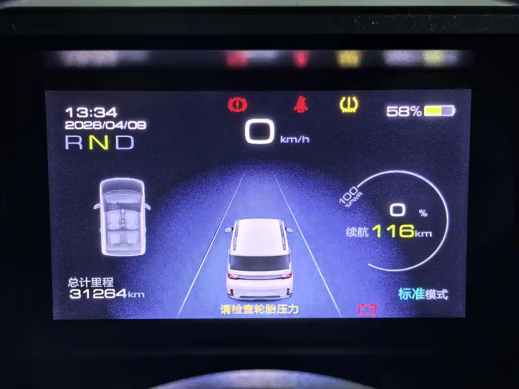Wuling Hongguang MINIEV 2022