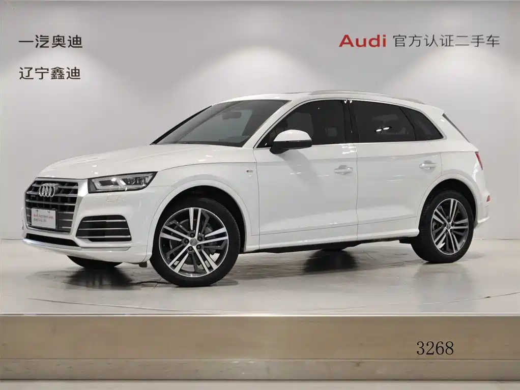 Audi Q5L 2021