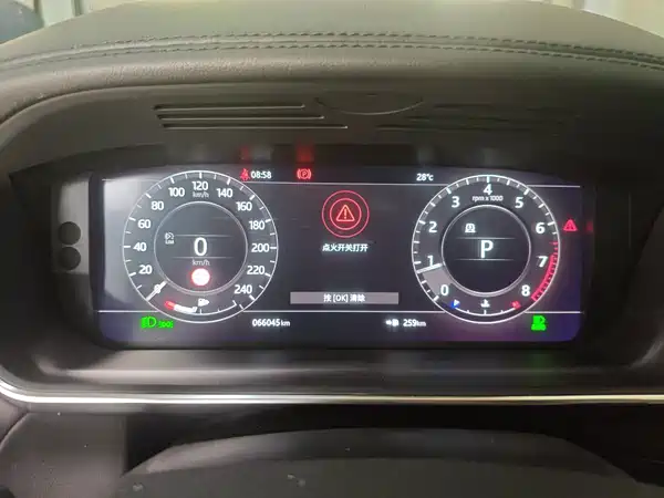 Land Rover Range Rover Sport 2020