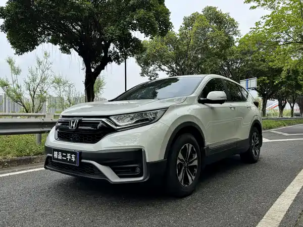 Honda CR-V 2021
