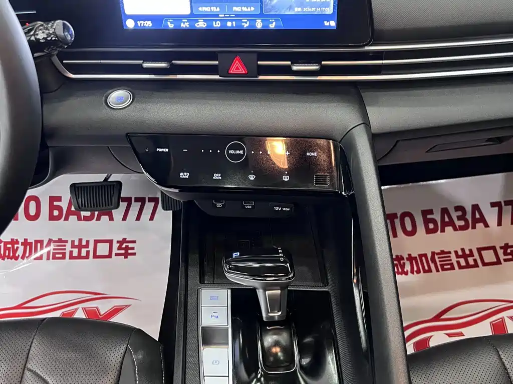 Hyundai Elantra 2023 — фото 13