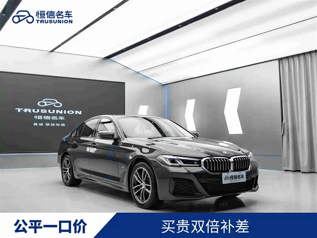 BMW 5 Series 2023