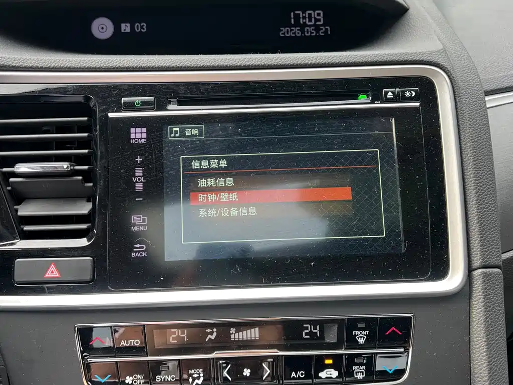 Honda Spirior 2017 — фото 11