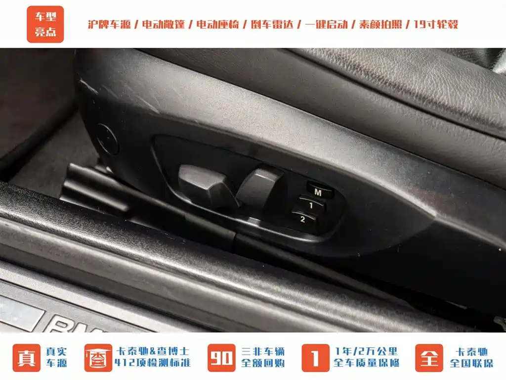 BMW 3 Series 2008 — фото 16