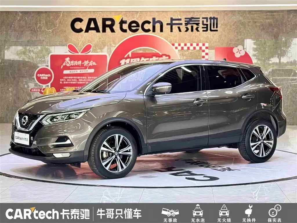 Nissan Qashqai 2021 — фото 1