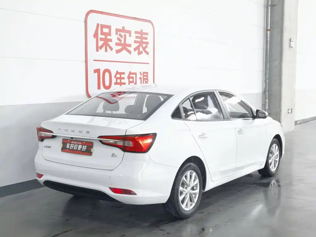 Roewe i5 2020