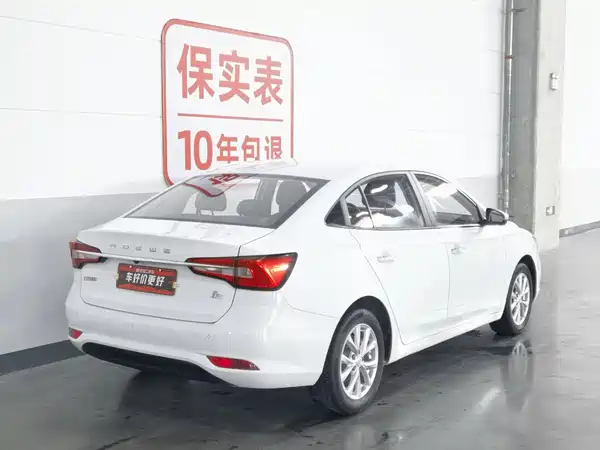 Roewe i5 2020