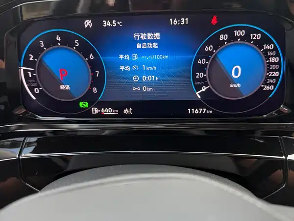 Volkswagen Talagon 2025