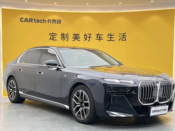BMW 7 Series 2024