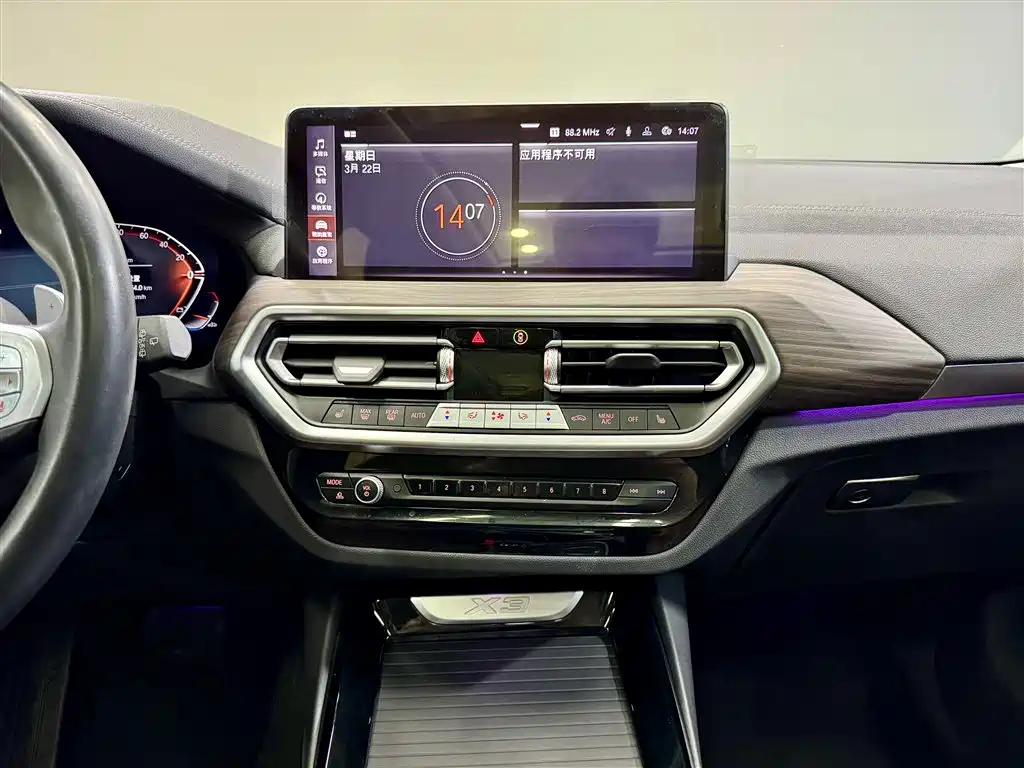 BMW X3 2023 — фото 30