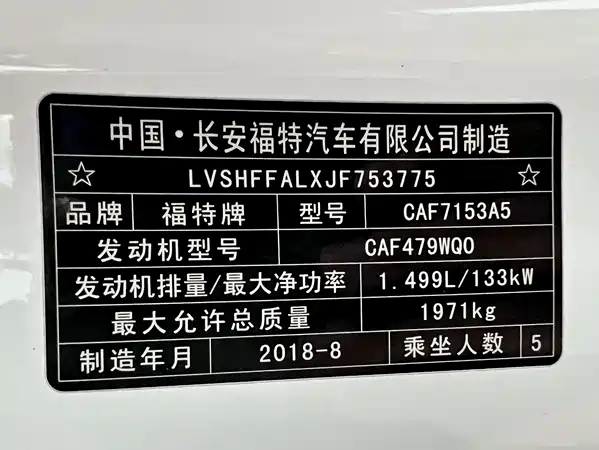 Ford Mondeo 2019