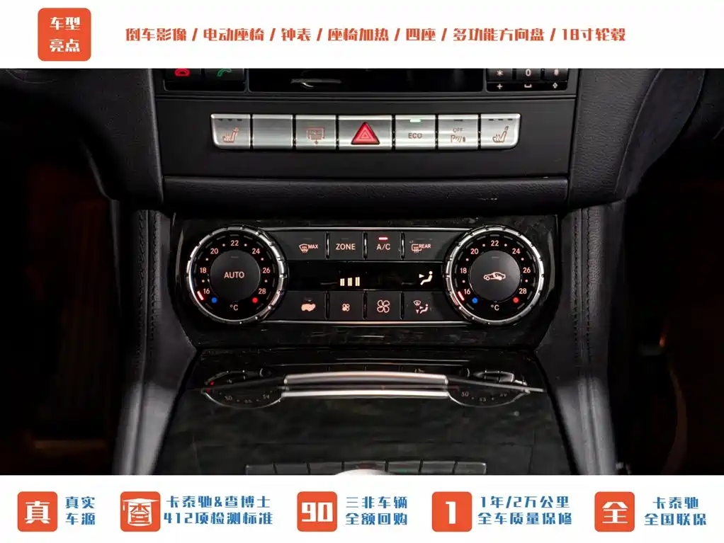 Mercedes-Benz CLS 2013 — фото 17