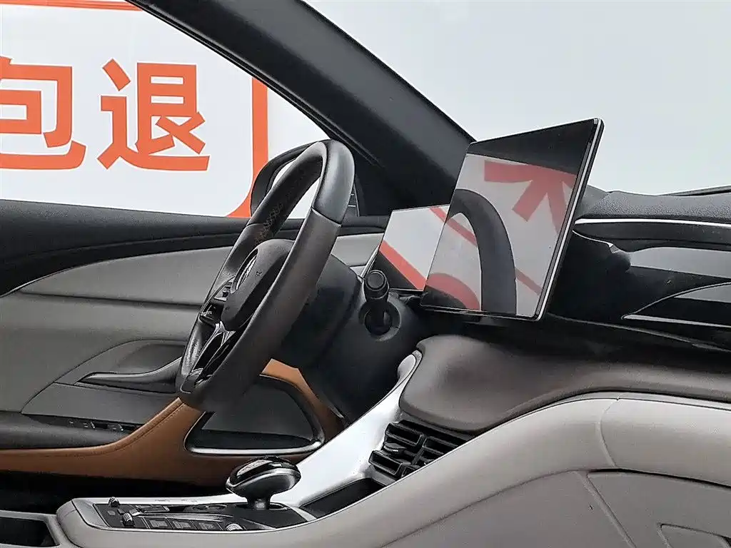 BYD Pro New Energy 2022 — фото 22