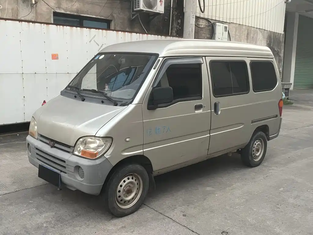 Wuling Zhiguang 2013