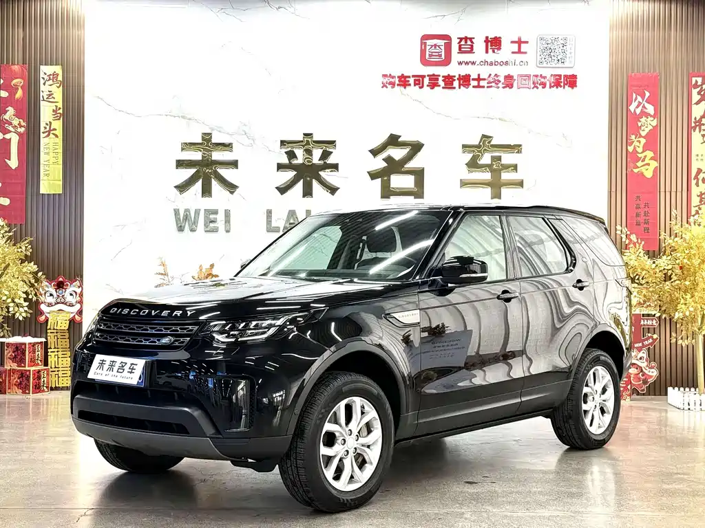 Land Rover Discovery 2019 — фото 1