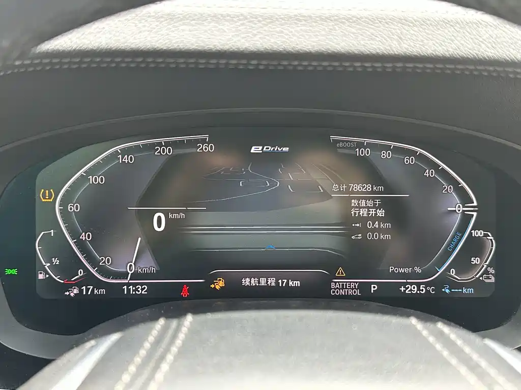 BMW 5 Series New Energy 2020 — фото 12