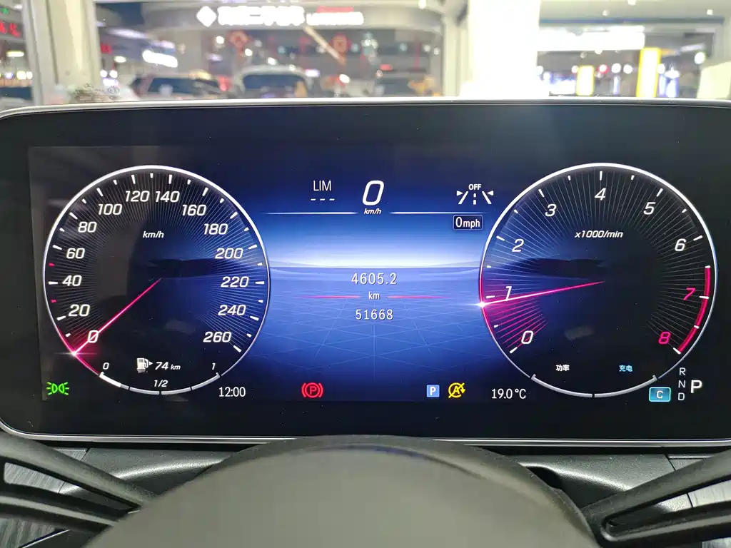 Mercedes-Benz C-Class 2023