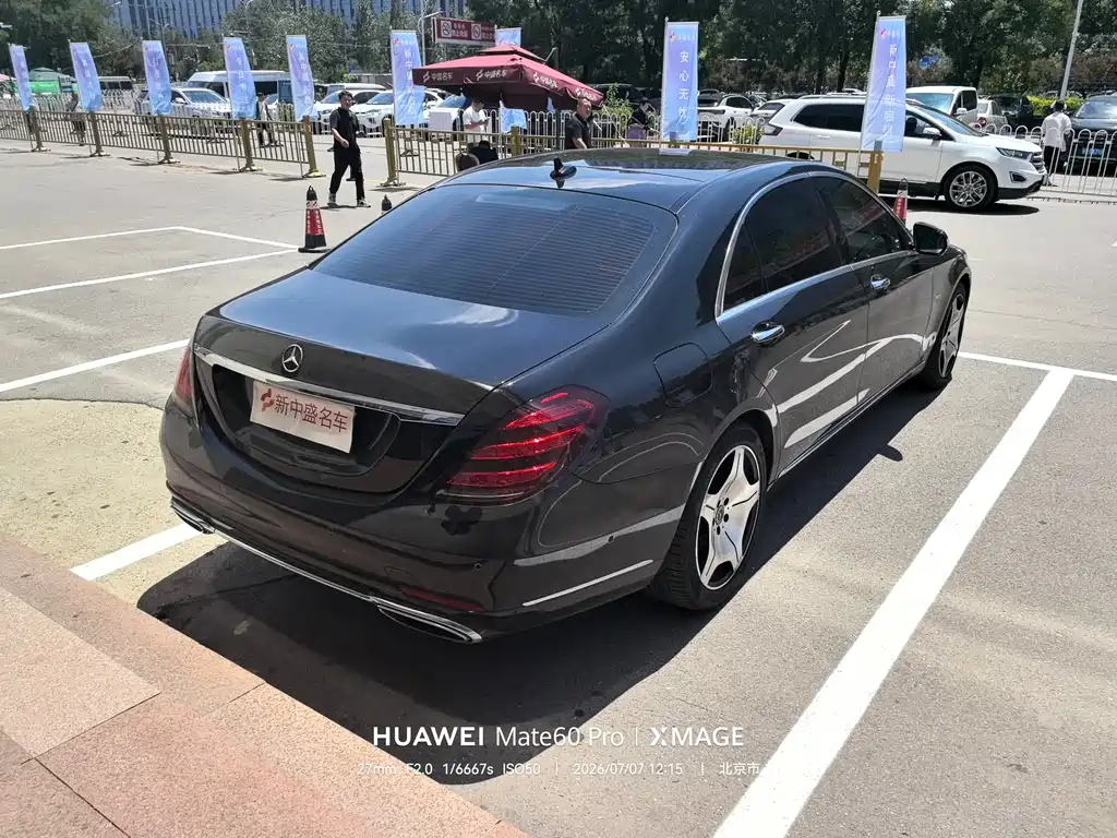 Mercedes-Benz S-Class 2021 — фото 15