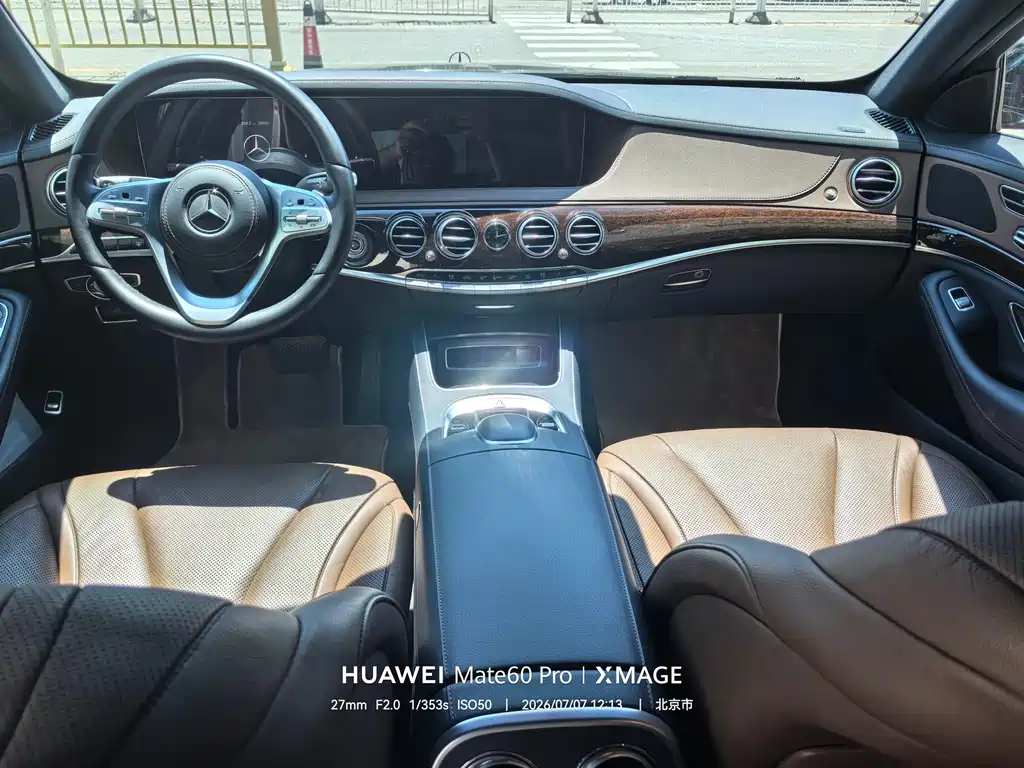 Mercedes-Benz S-Class 2021 — фото 11