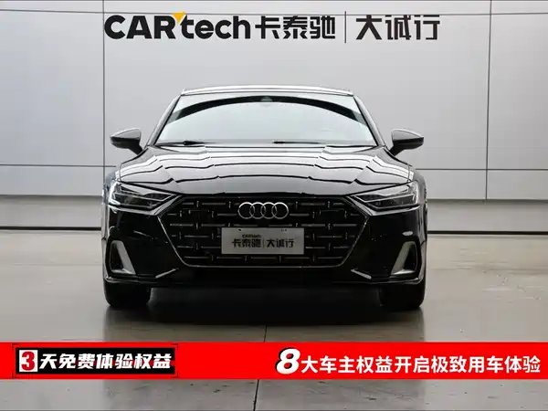 Audi A7L 2024