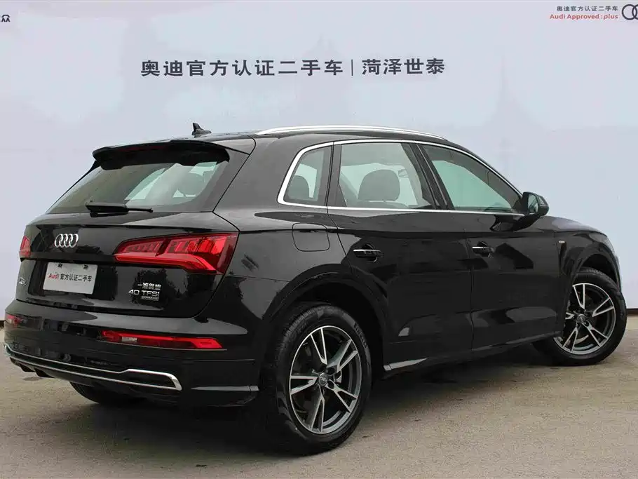 Audi Q5L 2020