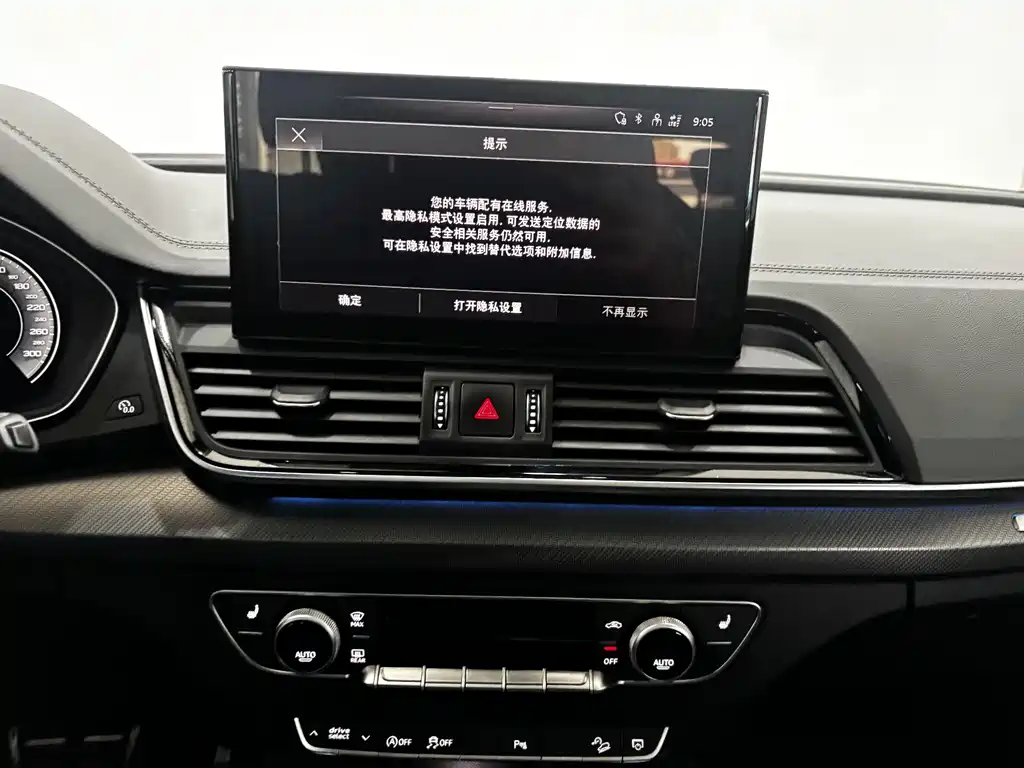 Audi Q5L 2023 — фото 17