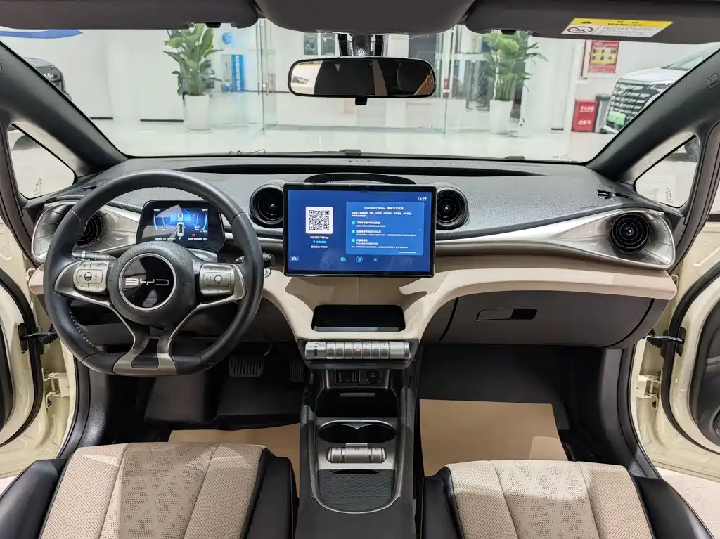 BYD Dolphin 2023