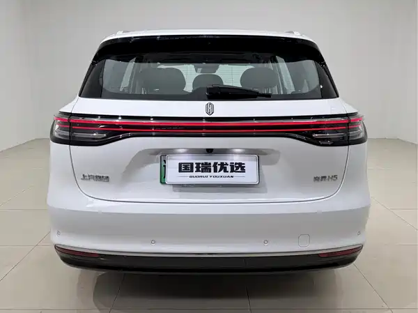 Shangjie H5 2025