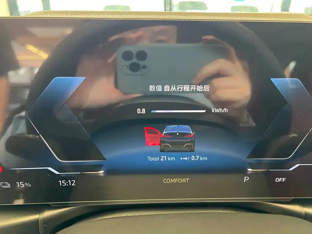 BMW i3 2025 — фото 13